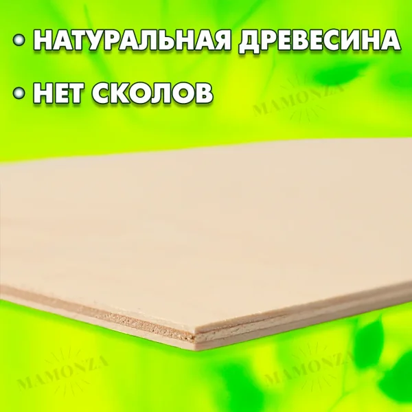 Купите фанеру и убедитесь в её качестве сами!