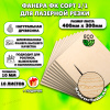 Фанера для лазерной резки и гравировки 10мм 400х300, 10 листов, сорт 1/1
