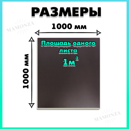 Фанера ФСФ ламинированная F/F 12х1000х1000мм 3 листа