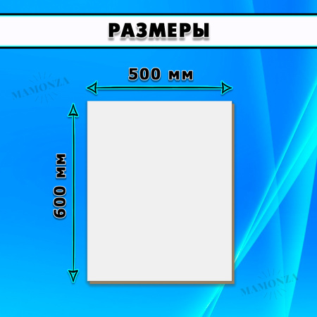 ЛМДФ шлифованная, 22х600х500, 1 лист