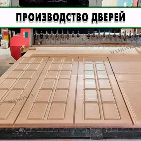 Купите МДФ и убедитесь в его качестве сами!