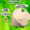 Строительная, Мебельная Фанера, 15х300х300, 10 листов, сорт 4/4