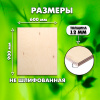 Строительная, Мебельная Фанера, 12х600х900, 5 листов, сорт 4/4