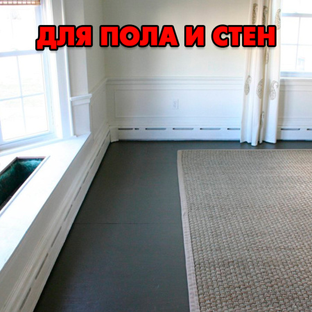 Купите ламинированную фанеру и убедитесь в её качестве сами!