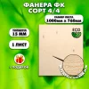 Строительная, Мебельная Фанера, 15х1000х760, 1 лист, сорт 4/4