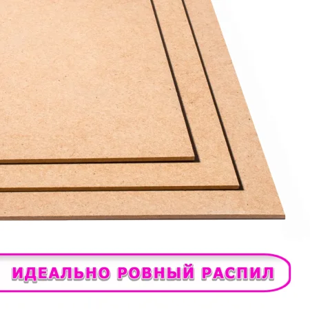 Купите Древесноволокнистую плиту (ДВП) и убедитесь в её качестве сами!