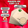 Строительная Фанера для мебели, 4х1000х760, 12 листов, сорт 3/4