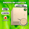 Строительная, Мебельная Фанера, 12х300х300, 5 листов, сорт 4/4