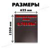 Фанера ФСФ ламинированная/сетчатая 18х1250х625мм 1 лист