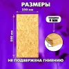 ОСП шлифованная толщина 9мм 500х250мм 1 лист