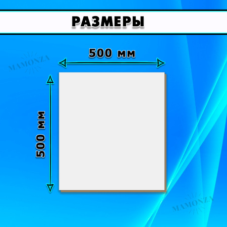 ЛМДФ шлифованная, 22х500х500, 1 лист