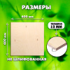 Строительная, Мебельная Фанера, 12х400х400, 18 листов, сорт 4/4