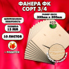 Строительная, Мебельная Фанера, 15х300х300, 10 листов, сорт 3/4