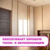 Купите Древесноволокнистую плиту (ДВП) и убедитесь в её качестве сами!