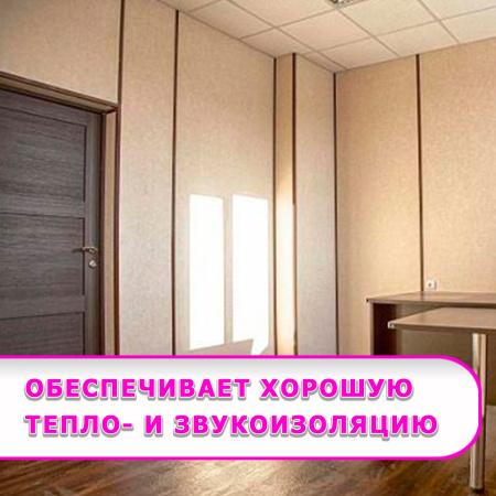 Купите Древесноволокнистую плиту (ДВП) и убедитесь в её качестве сами!