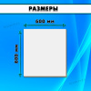 ЛМДФ ламинированная, 19х600х600, 1 лист