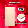 Строительная, Мебельная Фанера, 21х1520х500, 1 лист, сорт 3/4