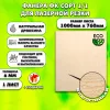 Фанера для лазерной резки и гравировки 6мм 1000х760, 1 лист, сорт 1/1