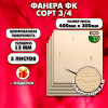 Строительная, Мебельная Фанера, 12х400х300, 5 листов, сорт 3/4