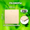 Строительная, Мебельная Фанера, 18х1000х1000, 1 лист, сорт 4/4
