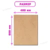 Древесноволокнистая плита(ДВП) шлифованная, 3,2х600х400 , 1 лист