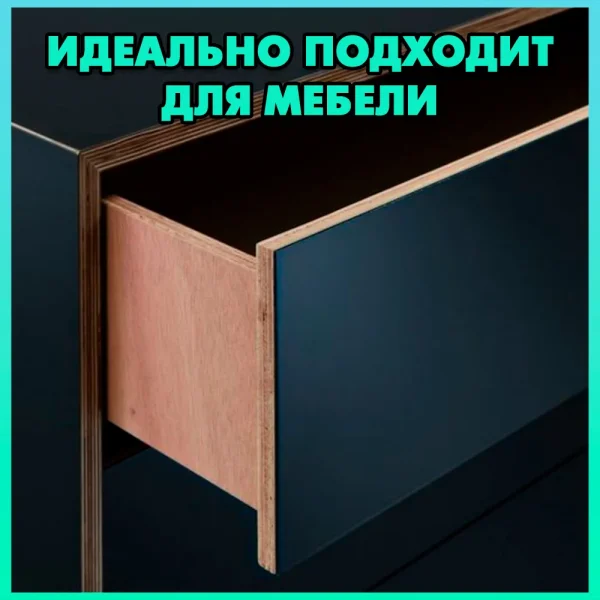 «Погрузитесь в мир качественных пиломатериалов фанера фсф | обе стороны ламинированные на Raspilim.com — откройте для себя идеальный вариант для вашего проекта по доступной цене!»