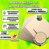 Фанера для лазерной резки и гравировки 6мм 600х400, 10 листов, сорт 1/1