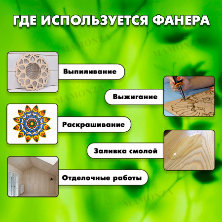 Погрузитесь в мир качественных пиломатериалов — фанеры на raspilim.com — откройте для себя идеальный вариант для вашего проекта по доступной цене!