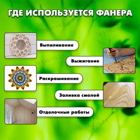 «Погрузитесь в мир качественных пиломатериалов фанера фк | сорт 4/4 на Raspilim.com — откройте для себя идеальный вариант для вашего проекта по доступной цене!»