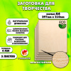 Фанера для уроков труда, рисования и творчества 4мм А4 (210х297), 5 штук, высший сорт