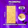 ОСП шлифованная толщина 15мм 1250х625мм 1 лист