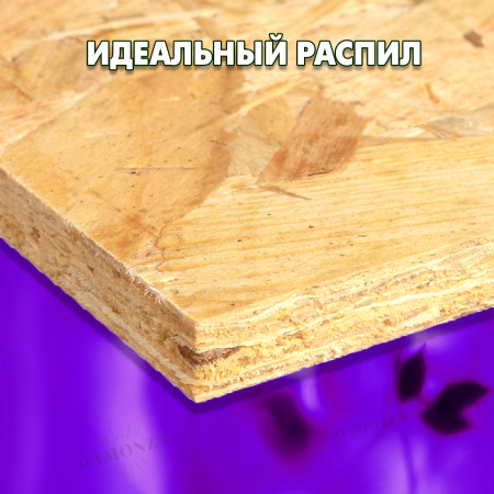 Погрузитесь в мир качественных пиломатериалов — ориентированно-стружечных плит OSB-3 влагостойких и ОСП шлифованных на raspilim.com — откройте для себя идеальный вариант для вашего проекта по доступной цене!