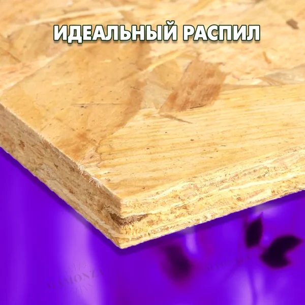 Погрузитесь в мир качественных пиломатериалов — ориентированно-стружечных плит OSB-3 влагостойких и ОСП шлифованных на raspilim.com — откройте для себя идеальный вариант для вашего проекта по доступной цене!