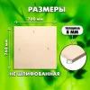 Строительная Фанера, 8х760х760, 1 лист, сорт 4/4