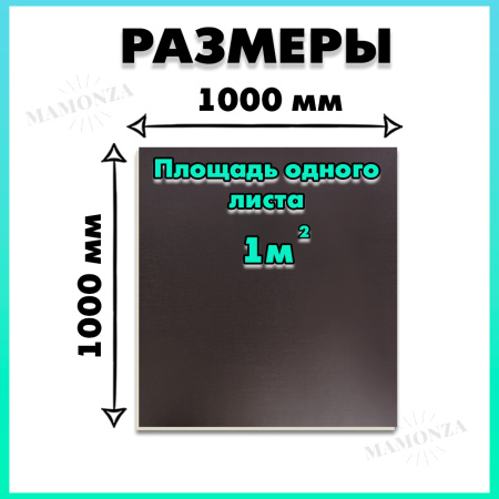Фанера ФСФ ламинированная F/F толщина 21мм 1000х1000мм 1 лист