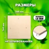 Строительная, Мебельная Фанера, 18х760х760, 1 лист, сорт 4/4