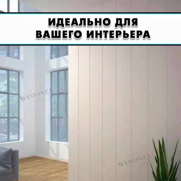 Купите ЛМДФ ламинированный и убедитесь в его качестве сами!