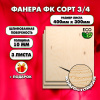 Строительная Фанера 10х400х300, 3 листа, сорт 3/4