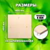 Строительная Фанера, 8х400х400, 3 листа, сорт 4/4