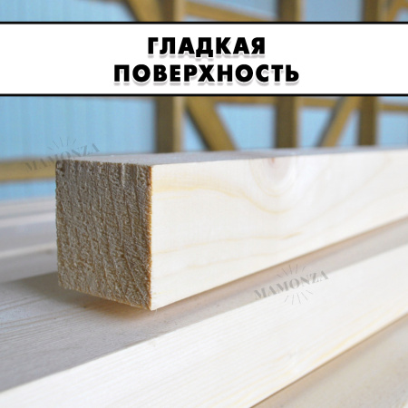 «Погрузитесь в мир качественных пиломатериалов брус строганый на Raspilim.com — откройте для себя идеальный вариант для вашего проекта по доступной цене!»