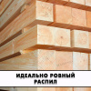 «Погрузитесь в мир качественных пиломатериалов брус строганый на Raspilim.com — откройте для себя идеальный вариант для вашего проекта по доступной цене!»