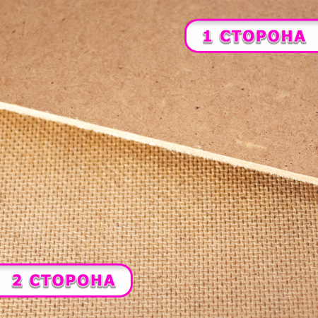 Купите Древесноволокнистую плиту (ДВП) и убедитесь в её качестве сами!