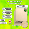 Фанера для уроков труда, рисования и творчества 4мм А3 (420 х 297), 5 штук, высший сорт