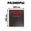 Фанера ФСФ ламинированная/сетчатая 21х400х300мм 1 лист