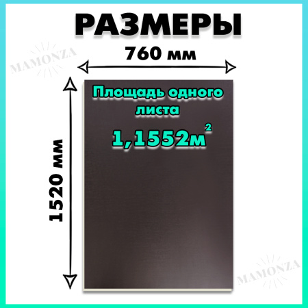 Фанера ФСФ ламинированная F/F 18х1520х760мм 1 лист