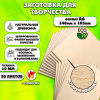 Фанера для уроков труда, рисования и творчества, 10мм А6 (105х148), 20 штук, высший сорт