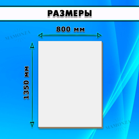 ЛМДФ ламинированная, 19х1350х800, 1 лист