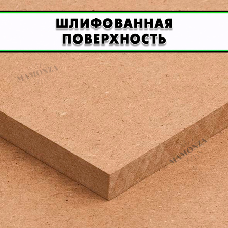 Купите МДФ и убедитесь в его качестве сами!