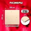 Строительная Фанера 10х300х300, 1 лист, сорт 3/4