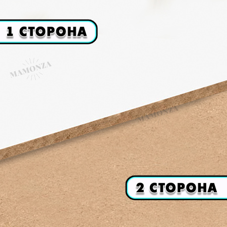 Купите ЛМДФ ламинированный и убедитесь в его качестве сами!